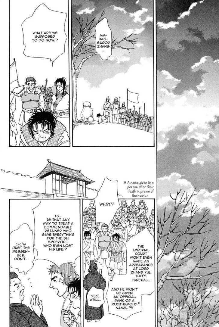 Kaze yo, Banri wo Kake yo Chapter 3 page 26 - Chapter 3: Story 3