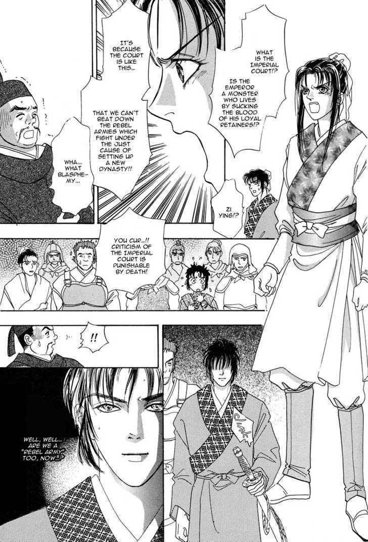 Kaze yo, Banri wo Kake yo Chapter 3 page 27 - Chapter 3: Story 3