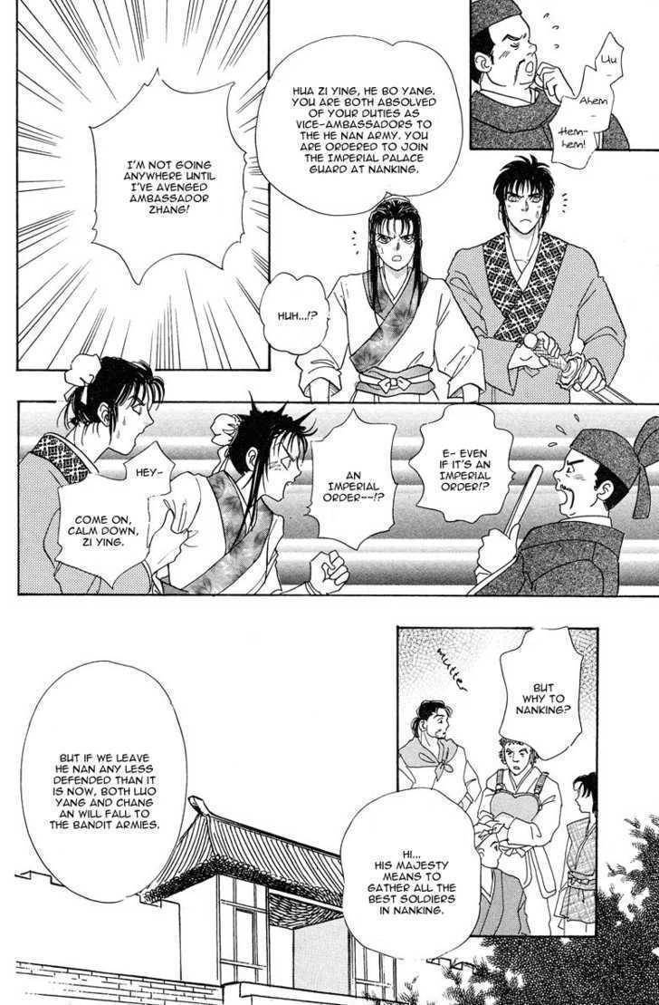 Kaze yo, Banri wo Kake yo Chapter 3 page 28 - Chapter 3: Story 3