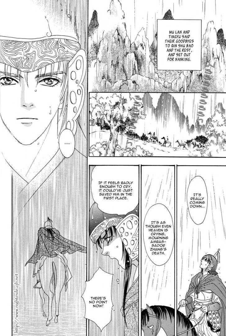 Kaze yo, Banri wo Kake yo Chapter 3 page 30 - Chapter 3: Story 3