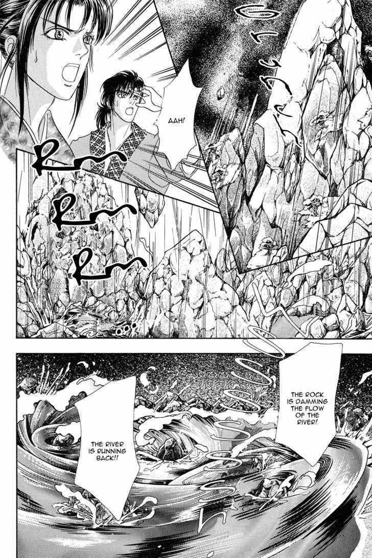 Kaze yo, Banri wo Kake yo Chapter 3 page 32 - Chapter 3: Story 3