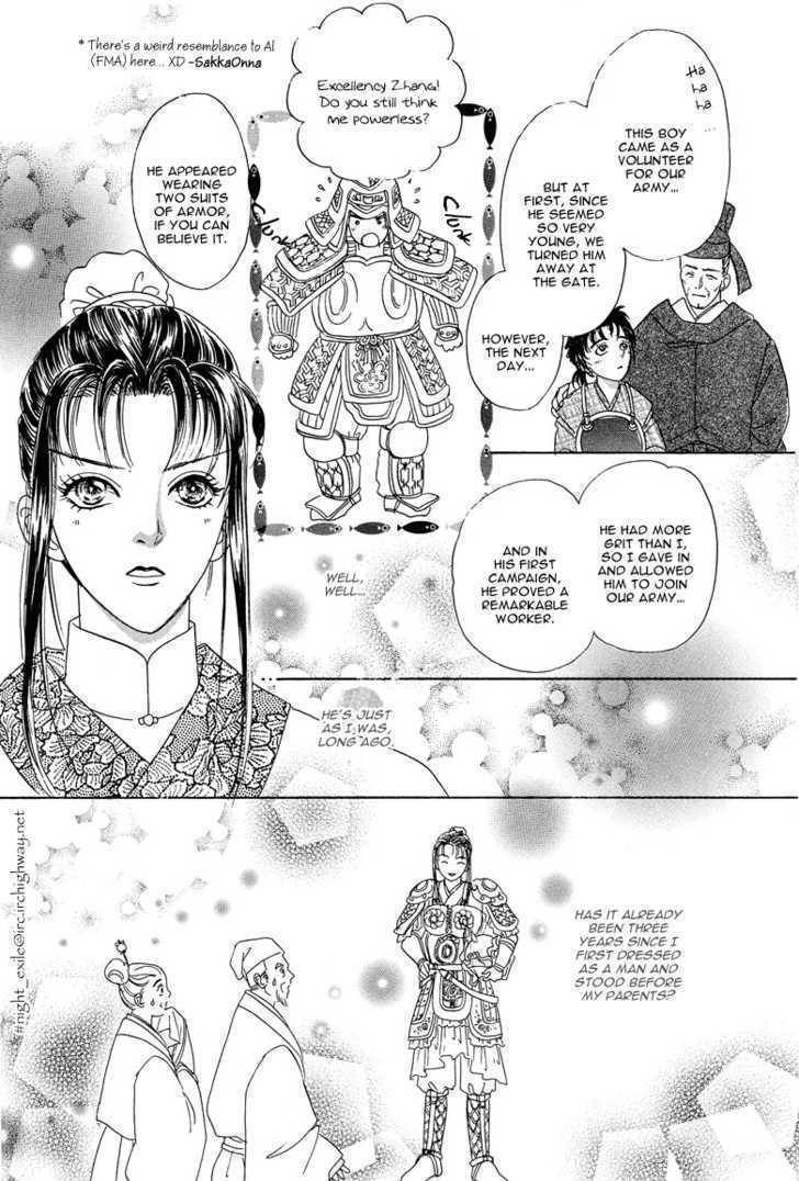 Kaze yo, Banri wo Kake yo Chapter 3 page 6 - Chapter 3: Story 3