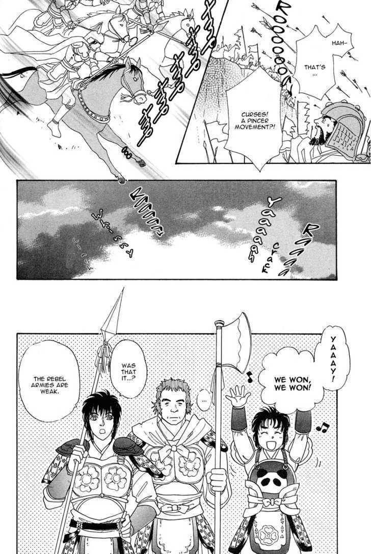 Kaze yo, Banri wo Kake yo Chapter 3 page 8 - Chapter 3: Story 3