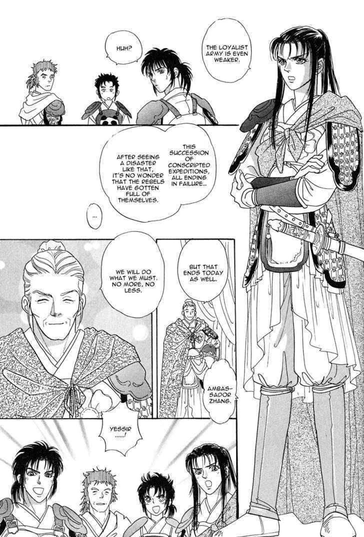 Kaze yo, Banri wo Kake yo Chapter 3 page 9 - Chapter 3: Story 3