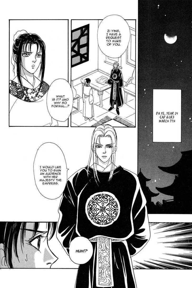 Kaze yo, Banri wo Kake yo Chapter 4 page 14 - Chapter 4: Story 4
