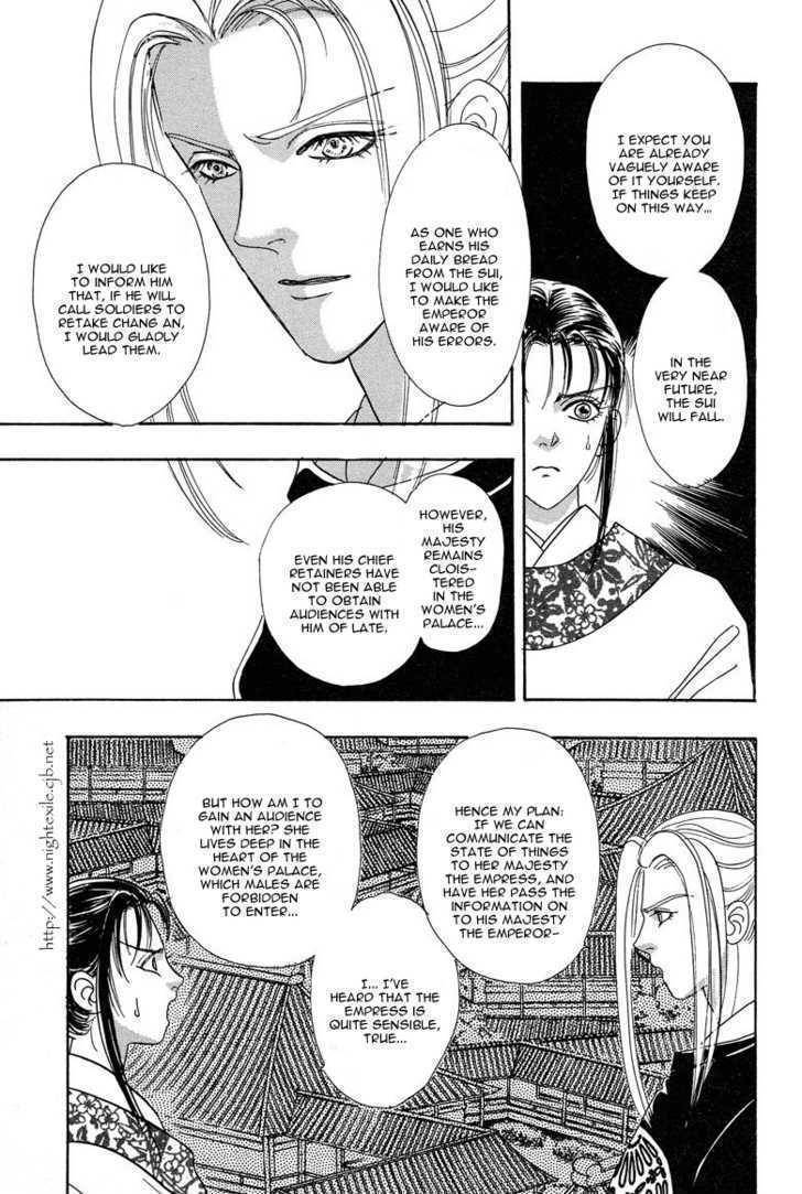 Kaze yo, Banri wo Kake yo Chapter 4 page 15 - Chapter 4: Story 4