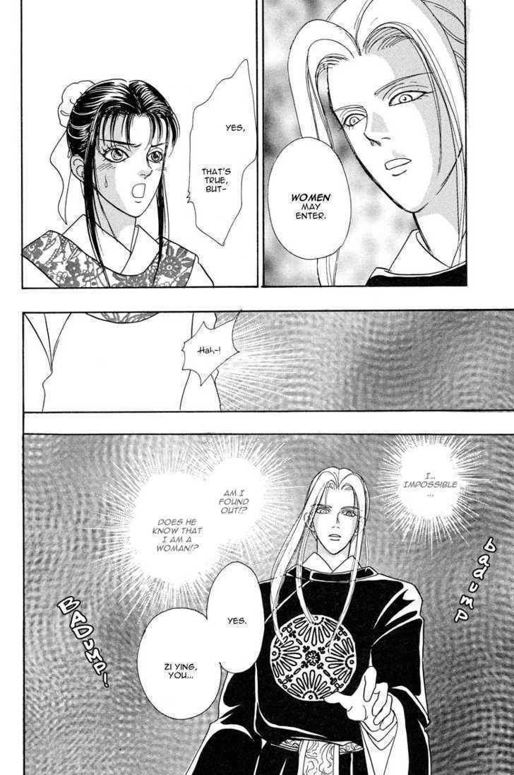Kaze yo, Banri wo Kake yo Chapter 4 page 16 - Chapter 4: Story 4
