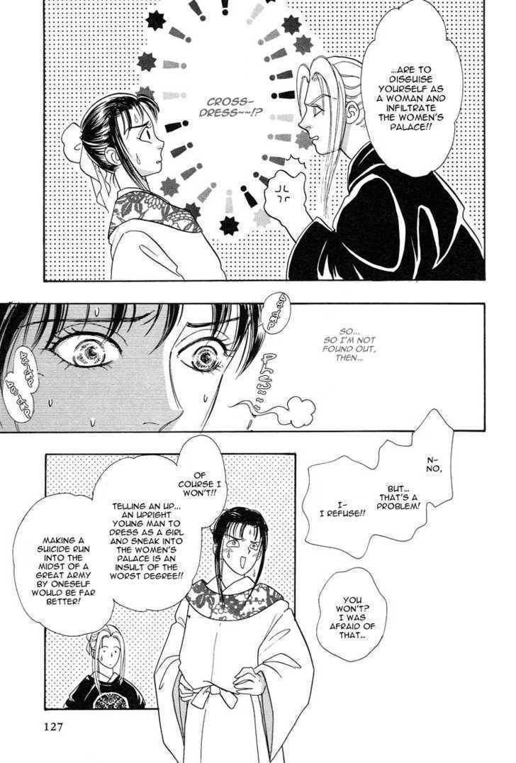 Kaze yo, Banri wo Kake yo Chapter 4 page 17 - Chapter 4: Story 4