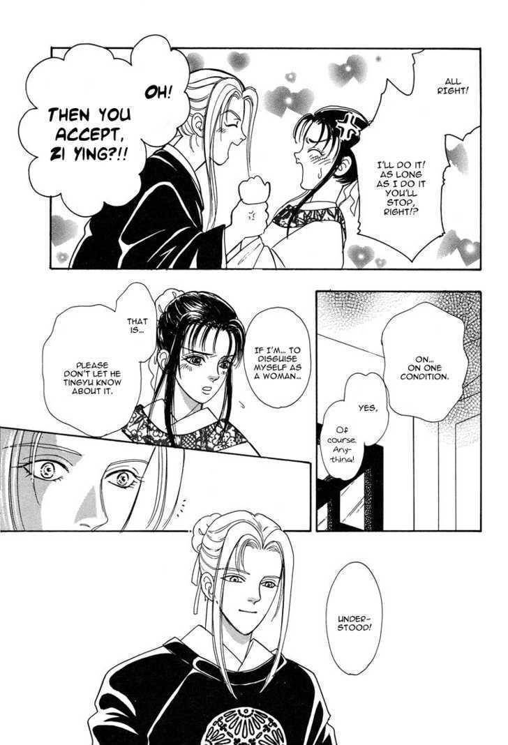Kaze yo, Banri wo Kake yo Chapter 4 page 19 - Chapter 4: Story 4