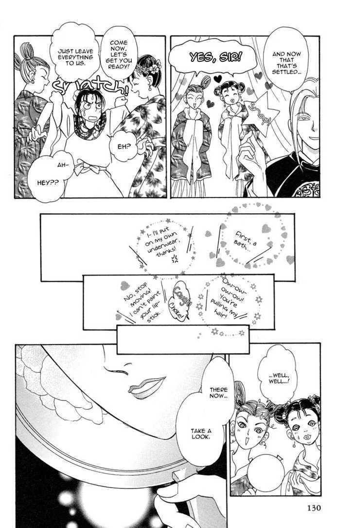 Kaze yo, Banri wo Kake yo Chapter 4 page 20 - Chapter 4: Story 4