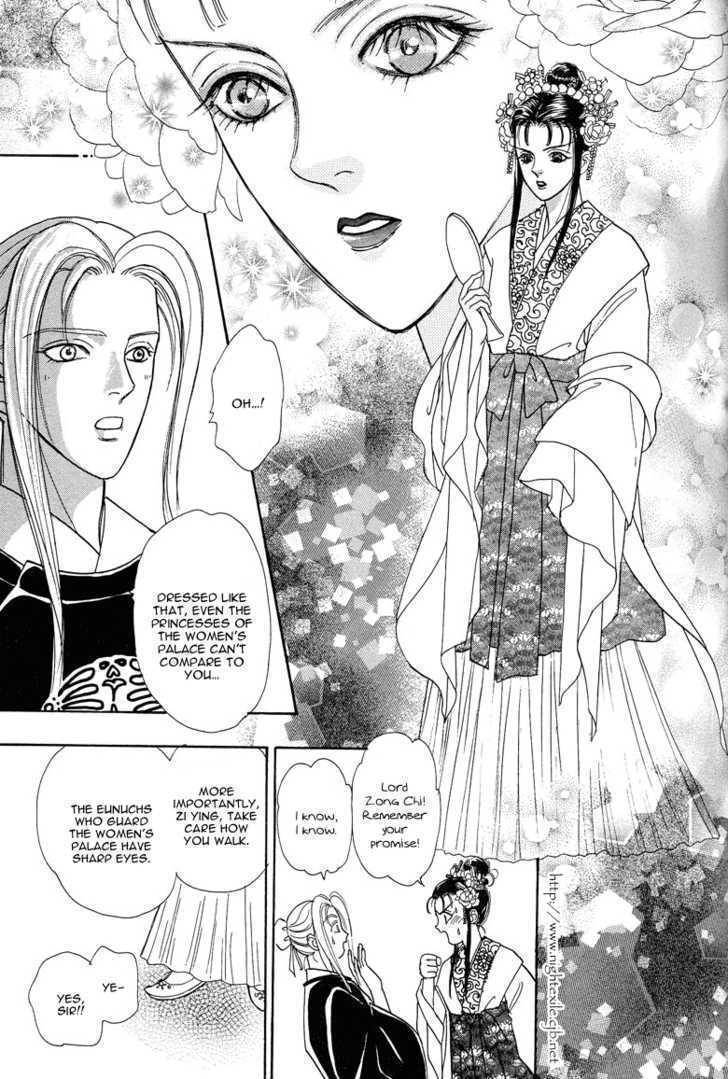 Kaze yo, Banri wo Kake yo Chapter 4 page 21 - Chapter 4: Story 4