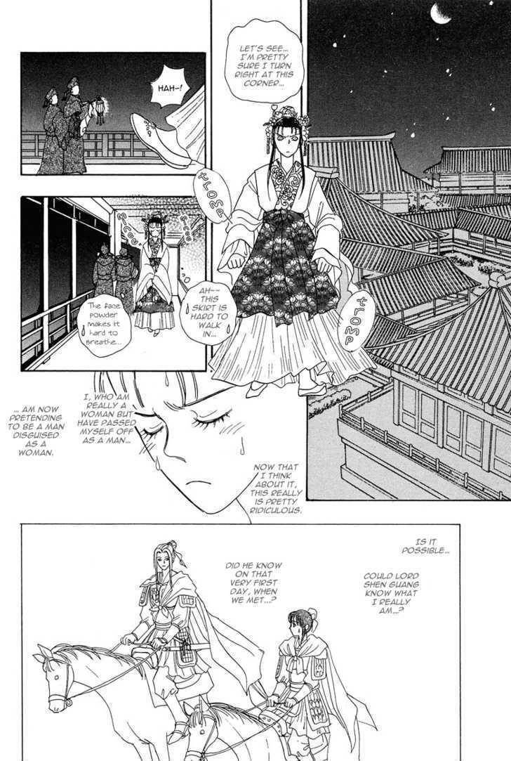 Kaze yo, Banri wo Kake yo Chapter 4 page 22 - Chapter 4: Story 4