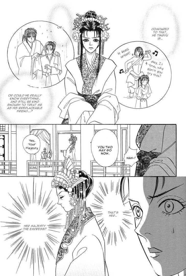 Kaze yo, Banri wo Kake yo Chapter 4 page 23 - Chapter 4: Story 4