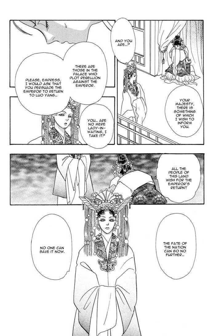 Kaze yo, Banri wo Kake yo Chapter 4 page 24 - Chapter 4: Story 4