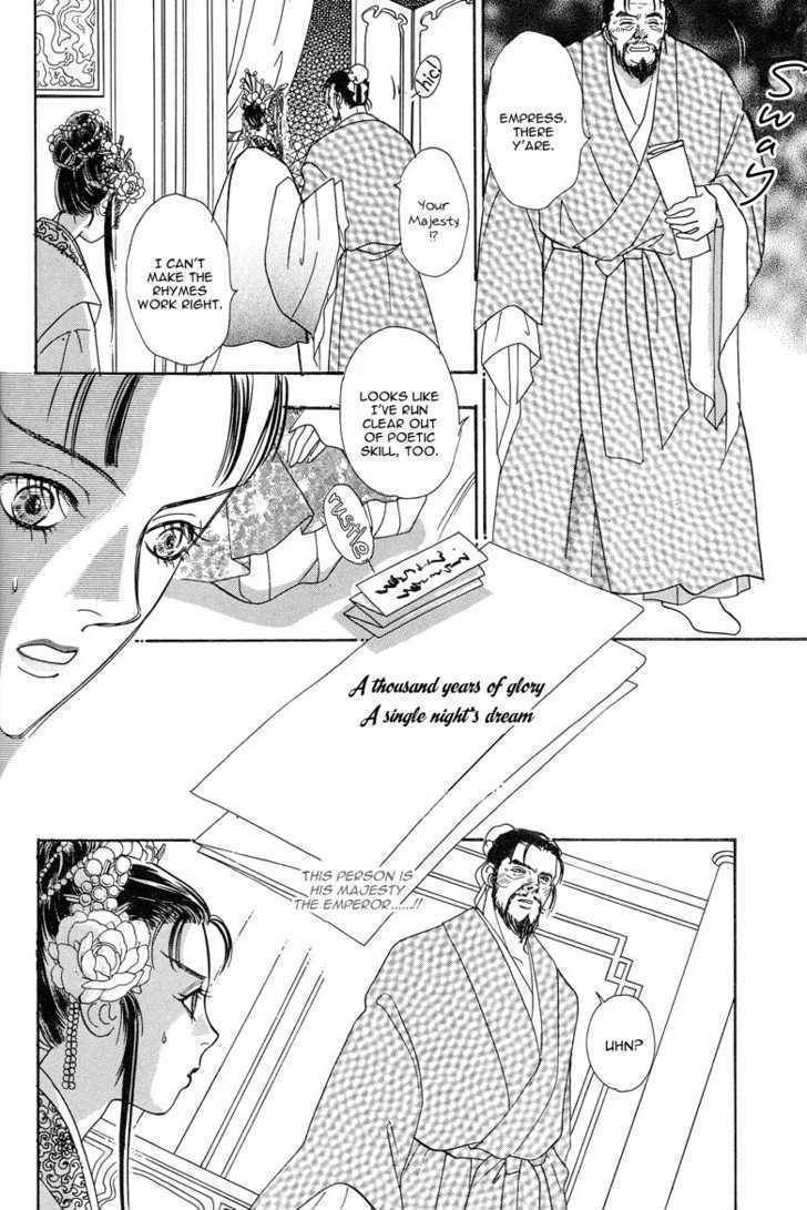 Kaze yo, Banri wo Kake yo Chapter 4 page 26 - Chapter 4: Story 4