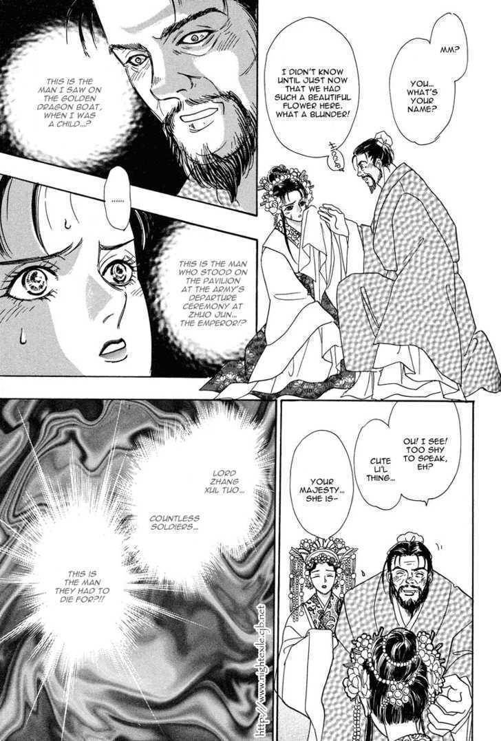 Kaze yo, Banri wo Kake yo Chapter 4 page 27 - Chapter 4: Story 4