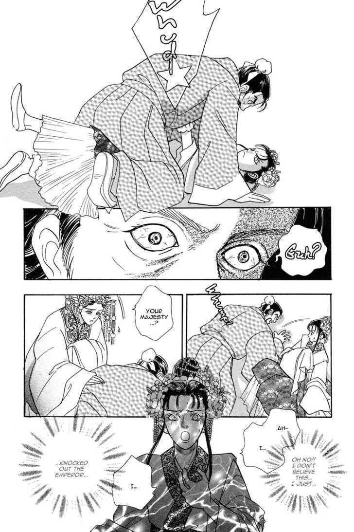 Kaze yo, Banri wo Kake yo Chapter 4 page 29 - Chapter 4: Story 4