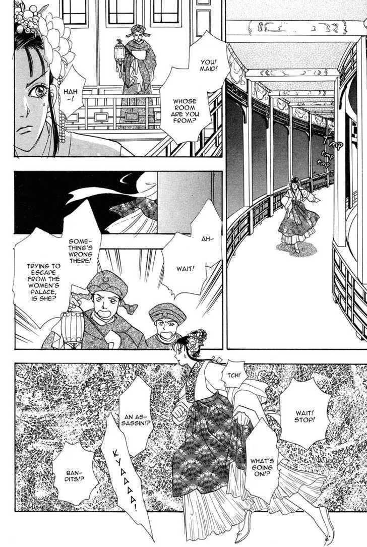 Kaze yo, Banri wo Kake yo Chapter 4 page 32 - Chapter 4: Story 4