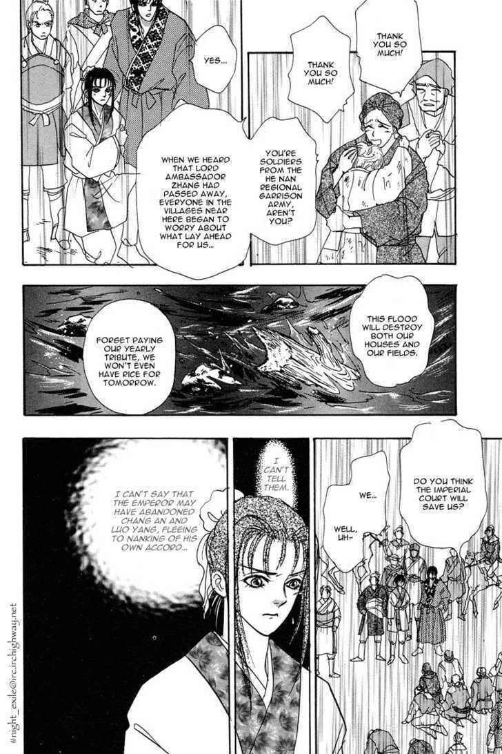 Kaze yo, Banri wo Kake yo Chapter 4 page 6 - Chapter 4: Story 4