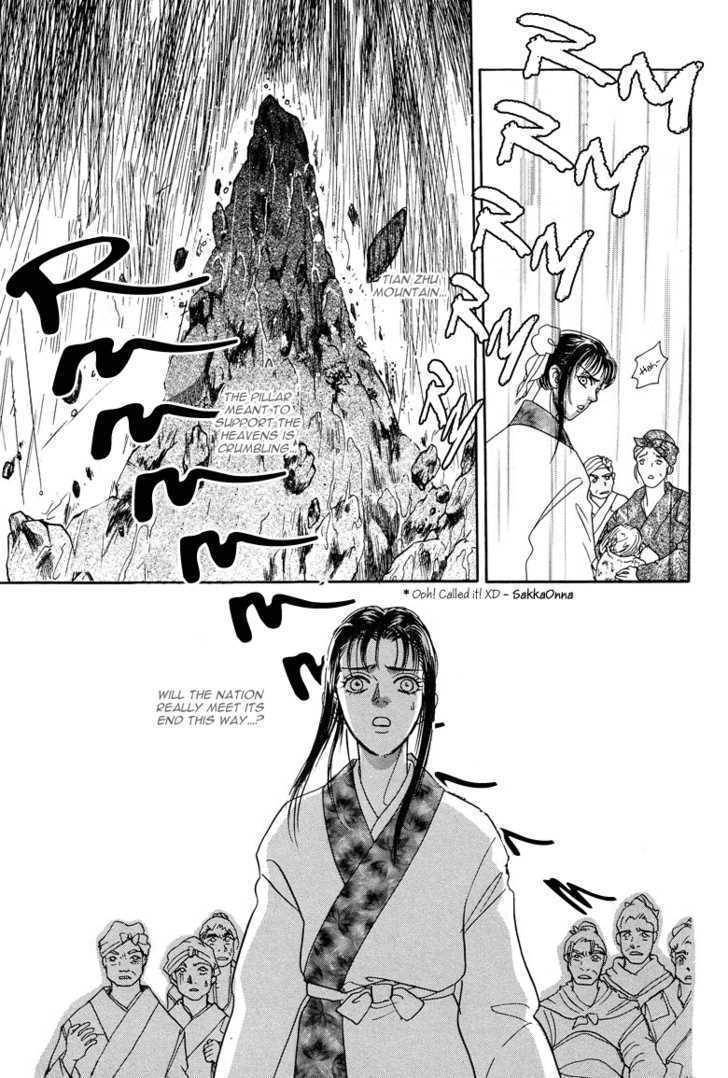 Kaze yo, Banri wo Kake yo Chapter 4 page 7 - Chapter 4: Story 4