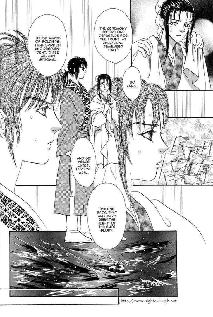 Kaze yo, Banri wo Kake yo Chapter 4 page 8 - Chapter 4: Story 4