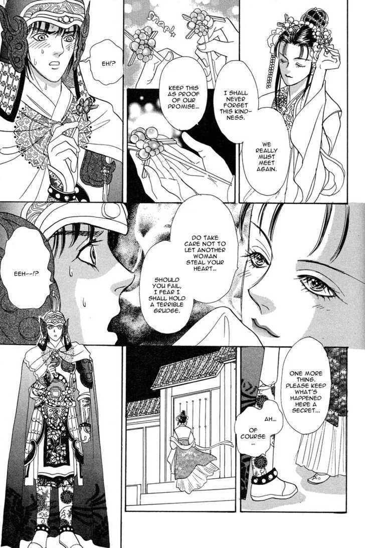 Kaze yo, Banri wo Kake yo Chapter 5 page 10 - Chapter 5: Story 5