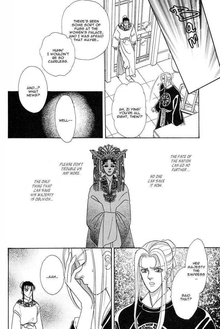 Kaze yo, Banri wo Kake yo Chapter 5 page 11 - Chapter 5: Story 5