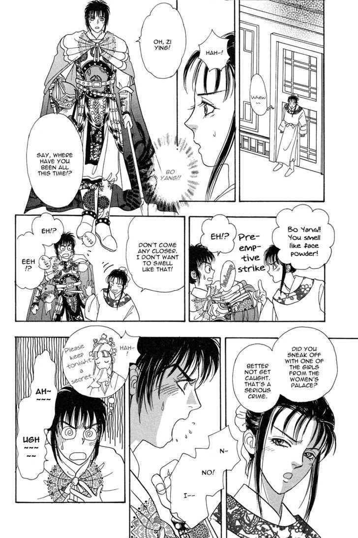 Kaze yo, Banri wo Kake yo Chapter 5 page 13 - Chapter 5: Story 5