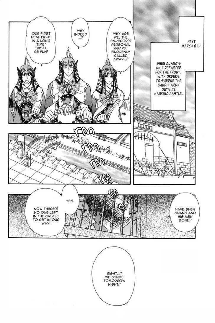 Kaze yo, Banri wo Kake yo Chapter 5 page 15 - Chapter 5: Story 5