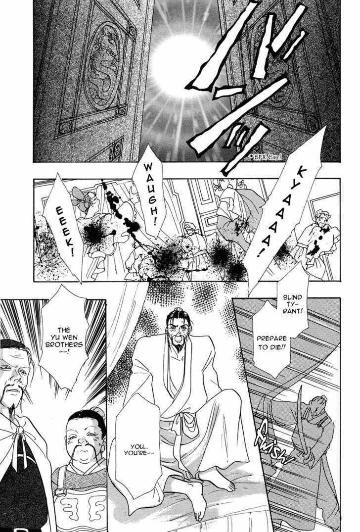 Kaze yo, Banri wo Kake yo Chapter 5 page 16 - Chapter 5: Story 5