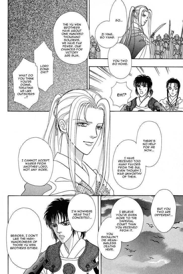 Kaze yo, Banri wo Kake yo Chapter 5 page 21 - Chapter 5: Story 5