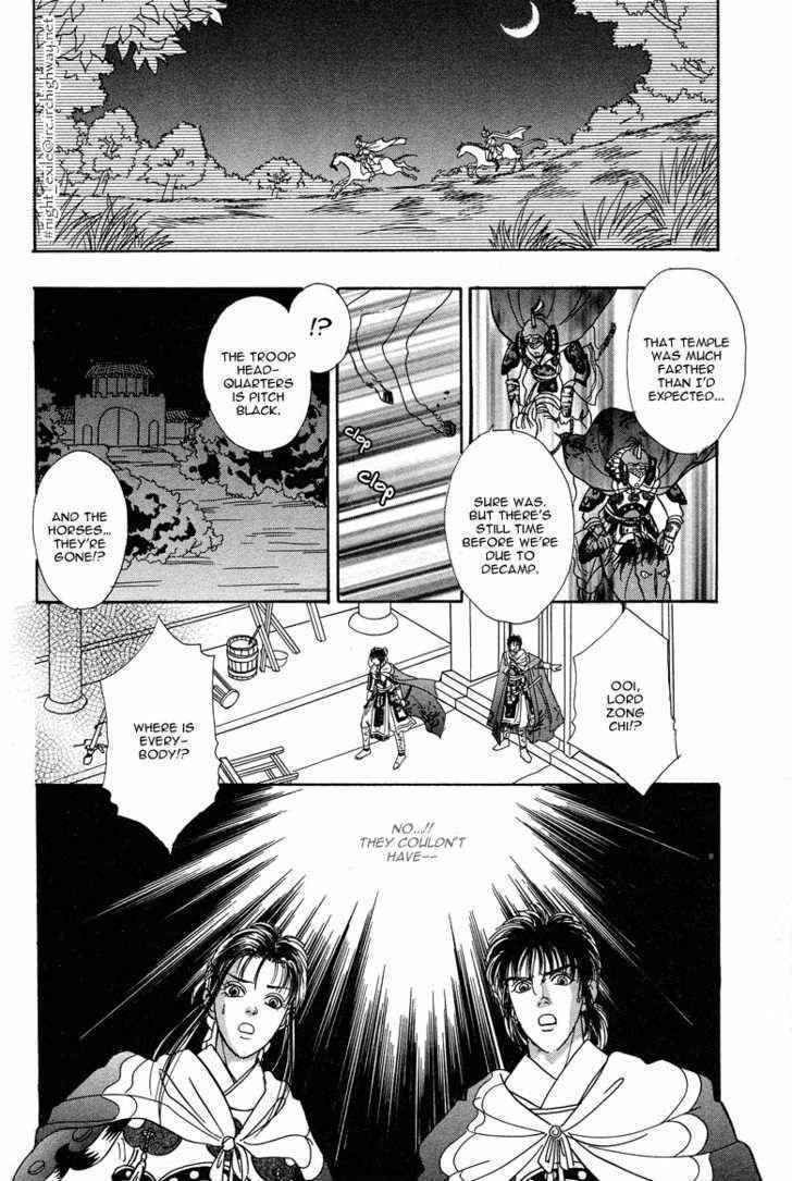 Kaze yo, Banri wo Kake yo Chapter 5 page 23 - Chapter 5: Story 5