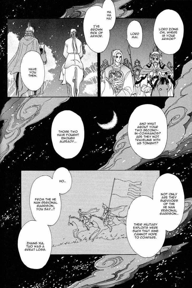 Kaze yo, Banri wo Kake yo Chapter 5 page 25 - Chapter 5: Story 5