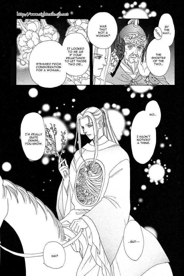 Kaze yo, Banri wo Kake yo Chapter 5 page 26 - Chapter 5: Story 5