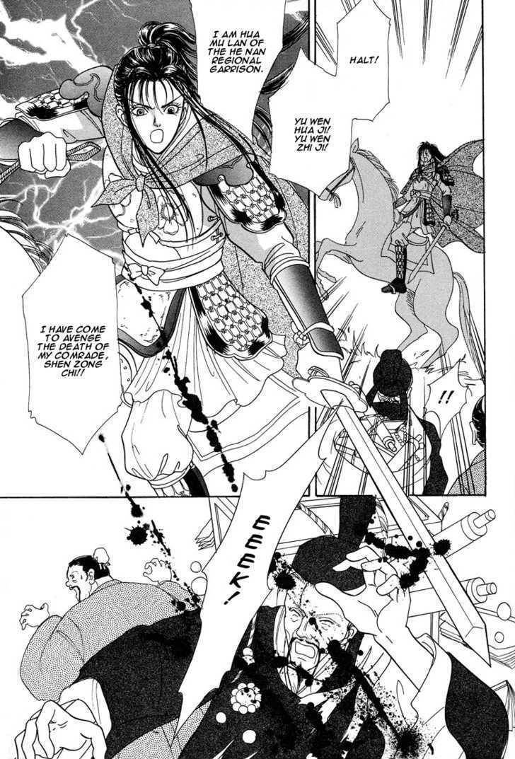 Kaze yo, Banri wo Kake yo Chapter 5 page 30 - Chapter 5: Story 5