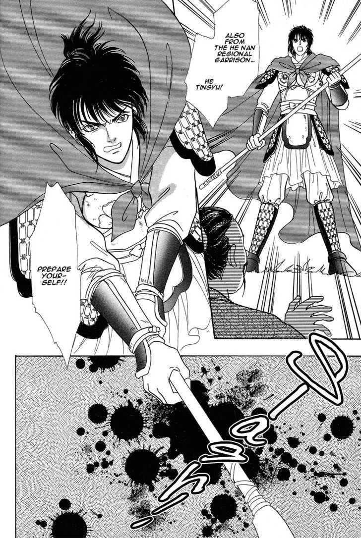 Kaze yo, Banri wo Kake yo Chapter 5 page 31 - Chapter 5: Story 5