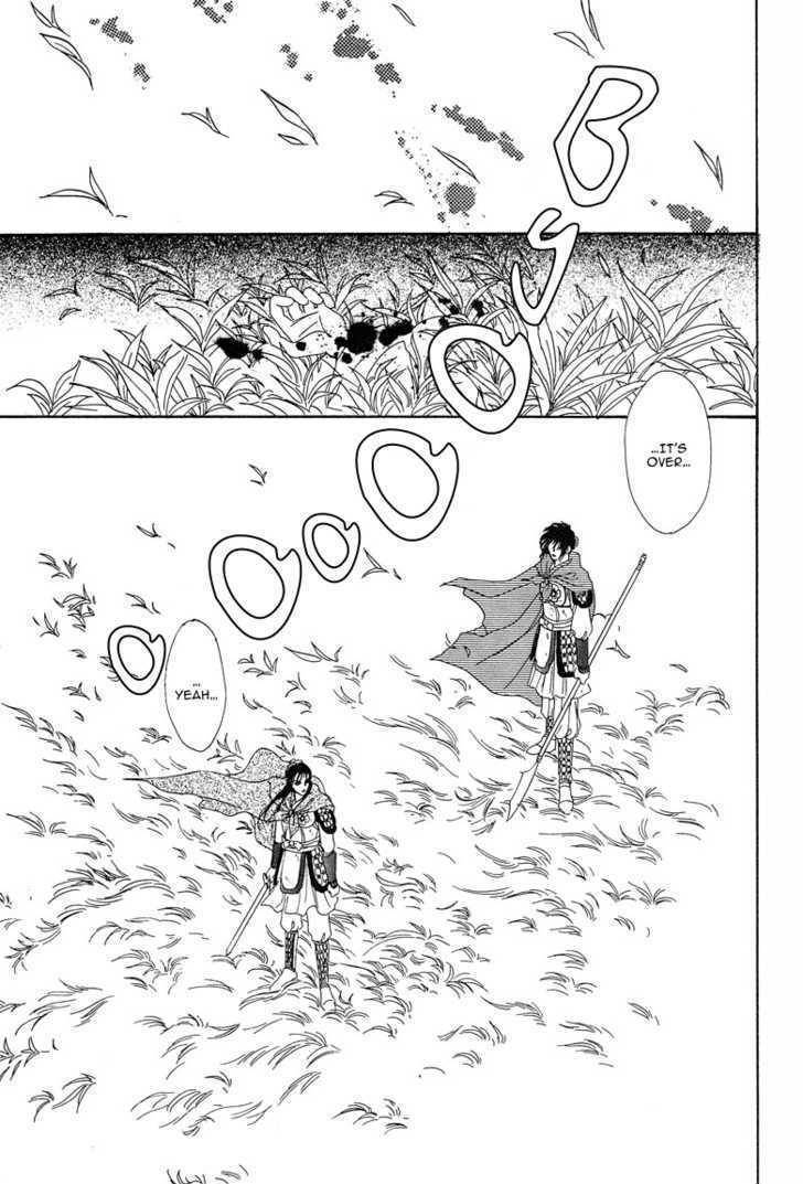 Kaze yo, Banri wo Kake yo Chapter 5 page 32 - Chapter 5: Story 5