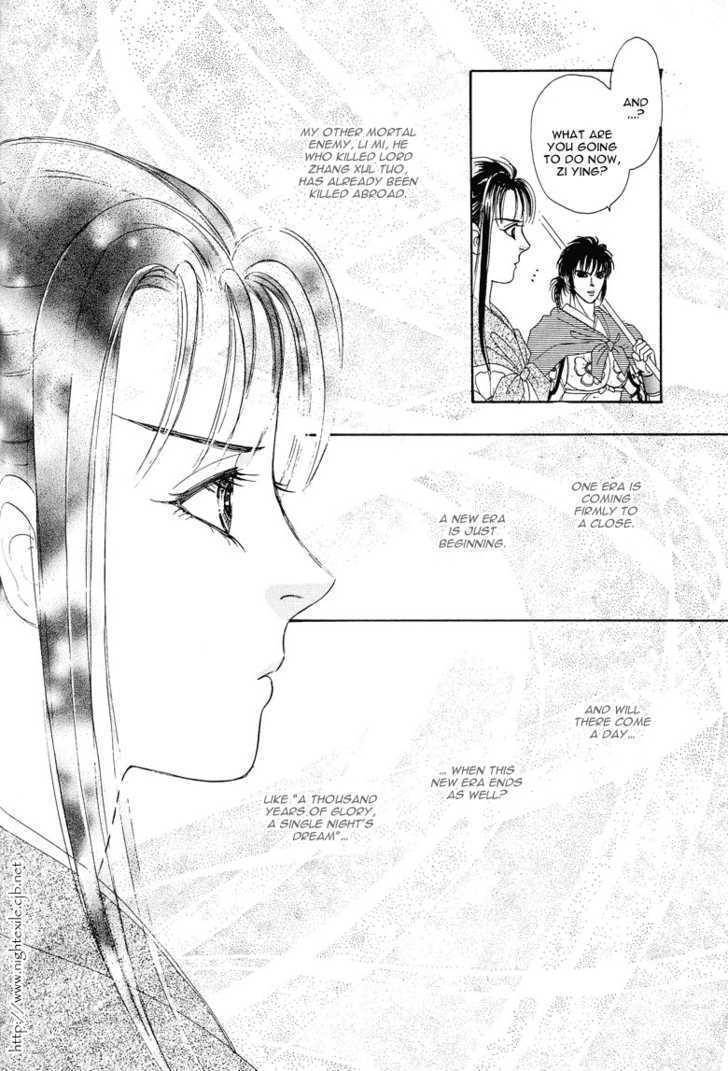 Kaze yo, Banri wo Kake yo Chapter 5 page 33 - Chapter 5: Story 5