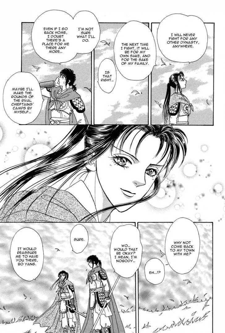 Kaze yo, Banri wo Kake yo Chapter 5 page 34 - Chapter 5: Story 5