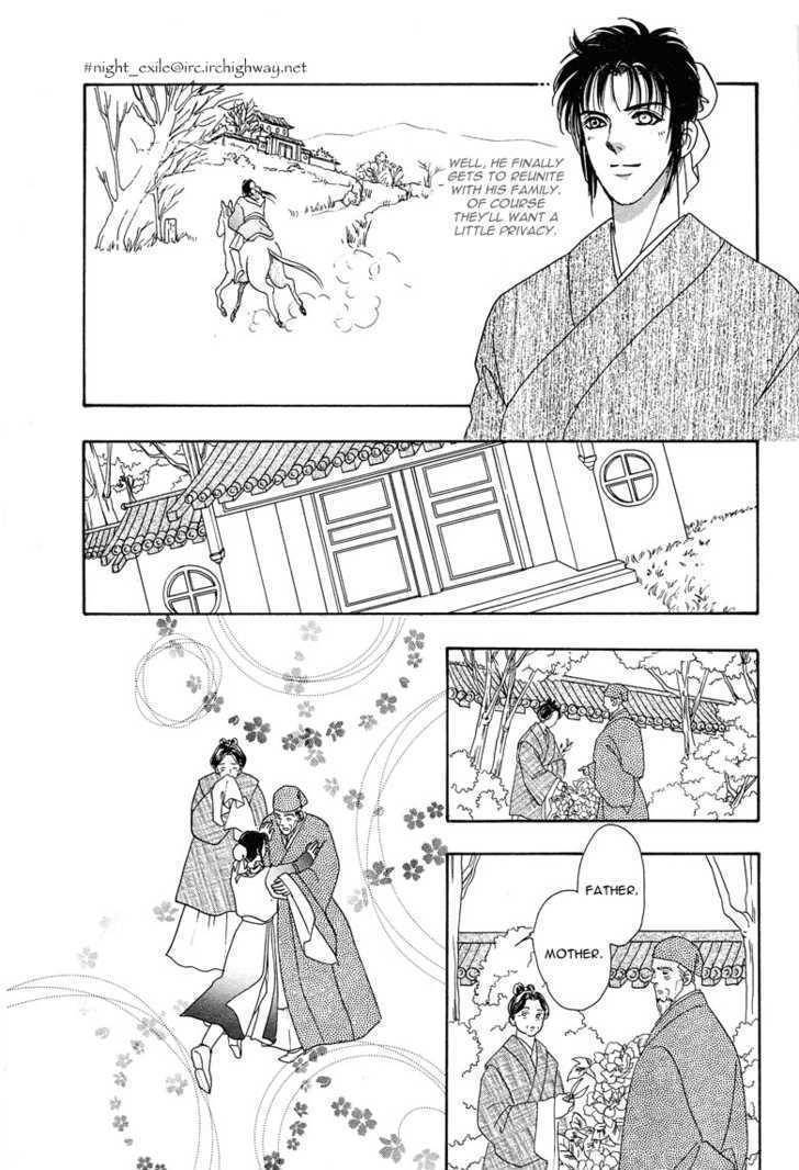 Kaze yo, Banri wo Kake yo Chapter 5 page 36 - Chapter 5: Story 5