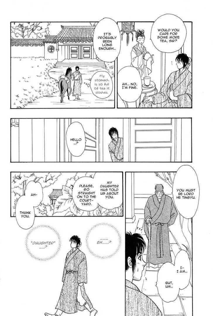 Kaze yo, Banri wo Kake yo Chapter 5 page 37 - Chapter 5: Story 5