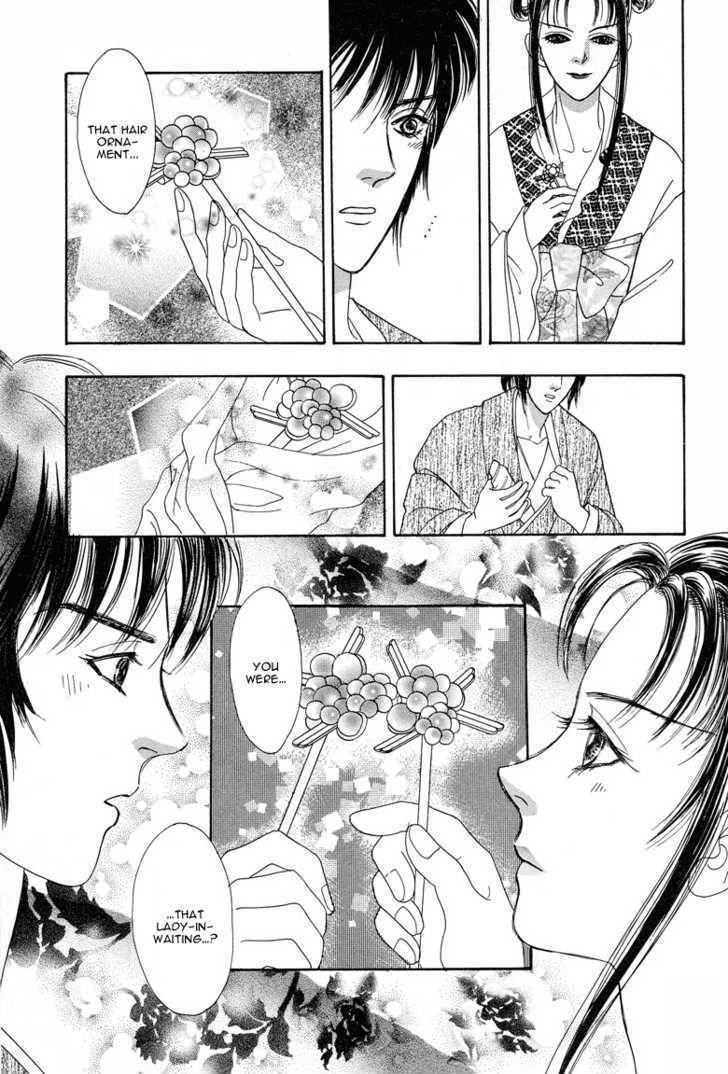 Kaze yo, Banri wo Kake yo Chapter 5 page 40 - Chapter 5: Story 5