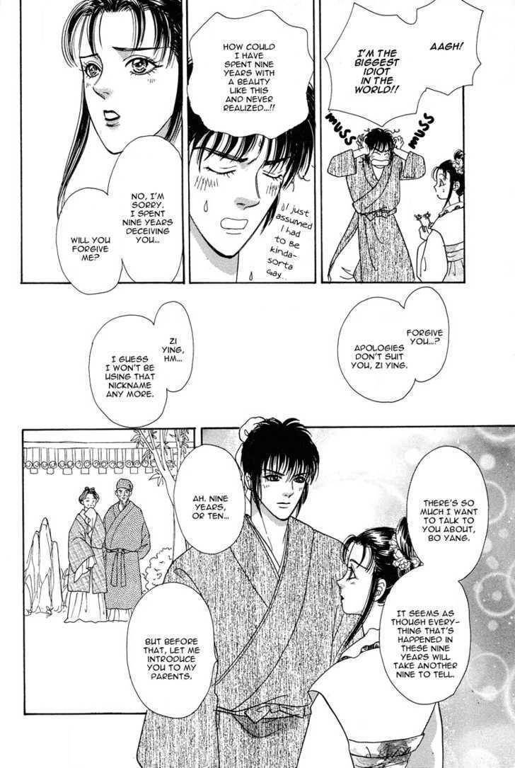 Kaze yo, Banri wo Kake yo Chapter 5 page 41 - Chapter 5: Story 5