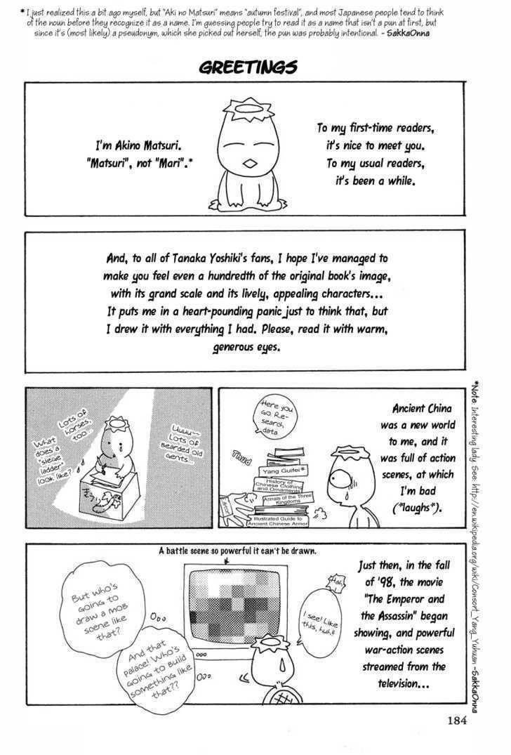 Kaze yo, Banri wo Kake yo Chapter 5 page 43 - Chapter 5: Story 5