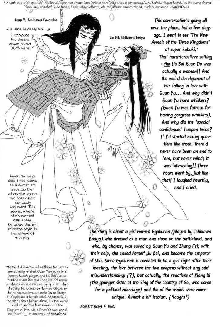 Kaze yo, Banri wo Kake yo Chapter 5 page 45 - Chapter 5: Story 5
