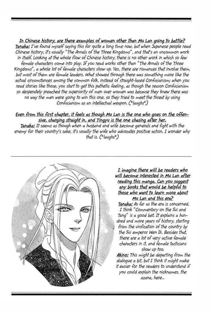Kaze yo, Banri wo Kake yo Chapter 5 page 49 - Chapter 5: Story 5