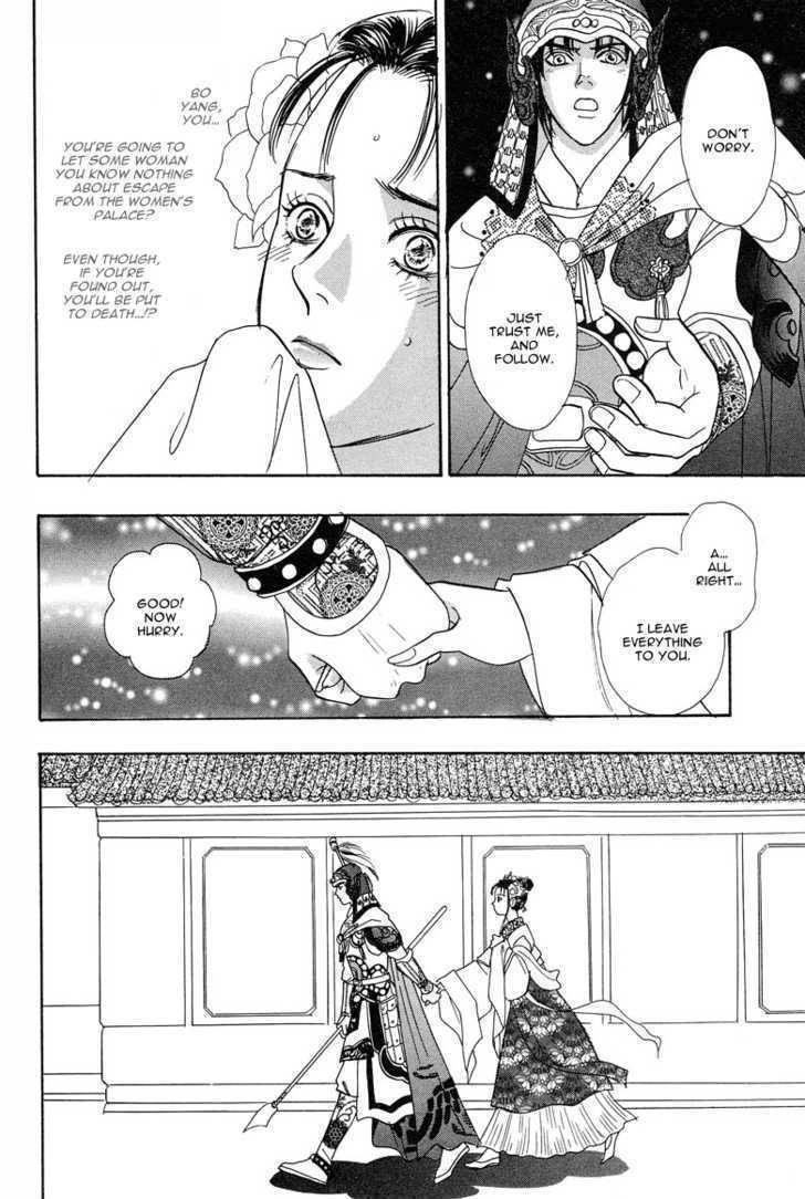 Kaze yo, Banri wo Kake yo Chapter 5 page 7 - Chapter 5: Story 5