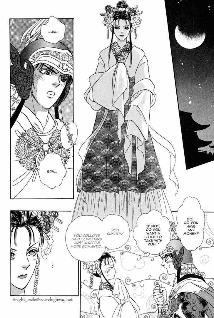 Kaze yo, Banri wo Kake yo Chapter 5 page 9 - Chapter 5: Story 5