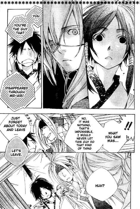 Kazekaze no Hito Chapter 1 page 12 - Chapter 1