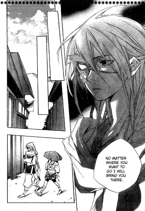 Kazekaze no Hito Chapter 1 page 13 - Chapter 1